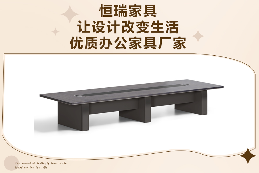 宿迁办公家具